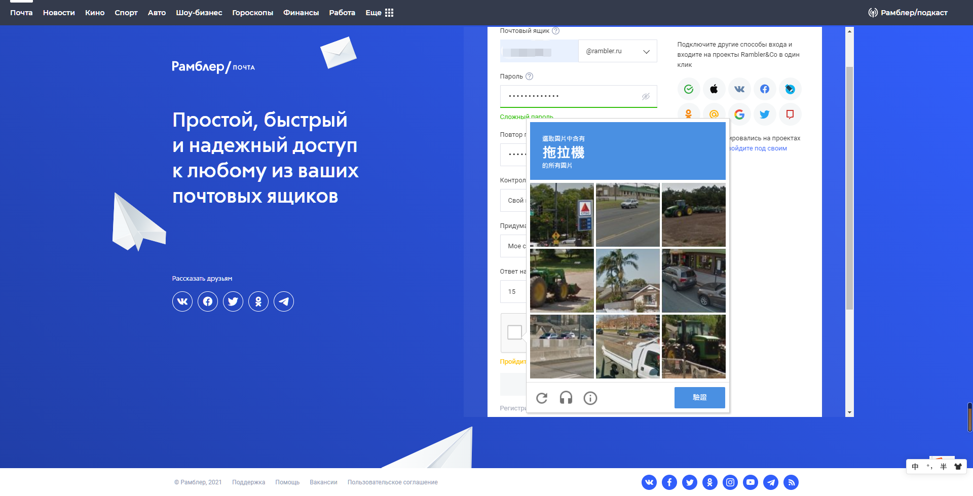 [facebook注册]facebook注册暂时无法处理,请稍后重试