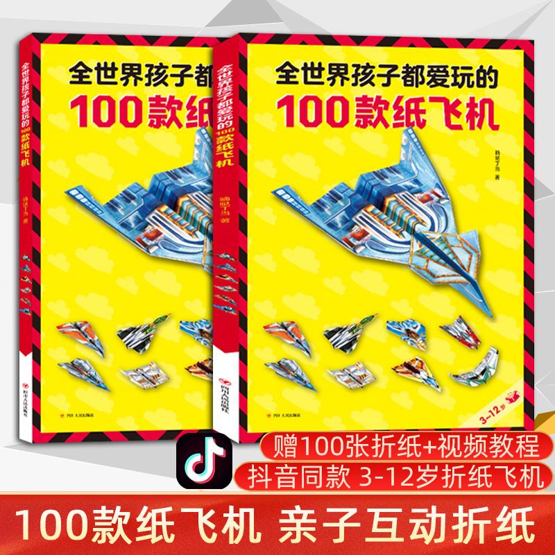 [纸飞机简体中文语言包]纸飞机简体中文语言包安装不了
