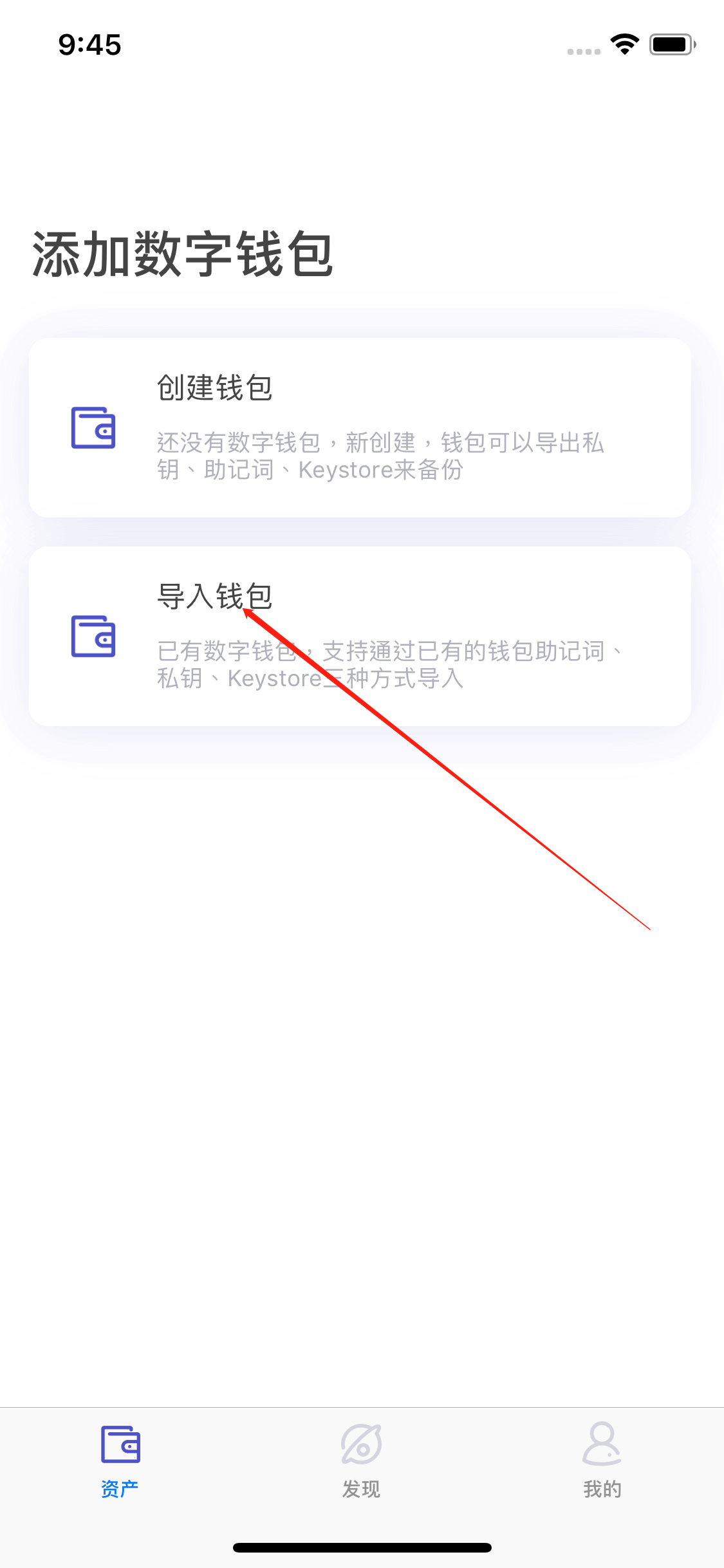 [钱包app官网下载]原子链钱包app官网下载