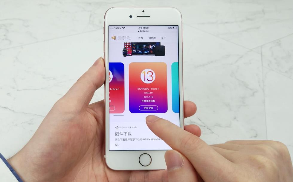 [ios13.3.1]iOS1331养老