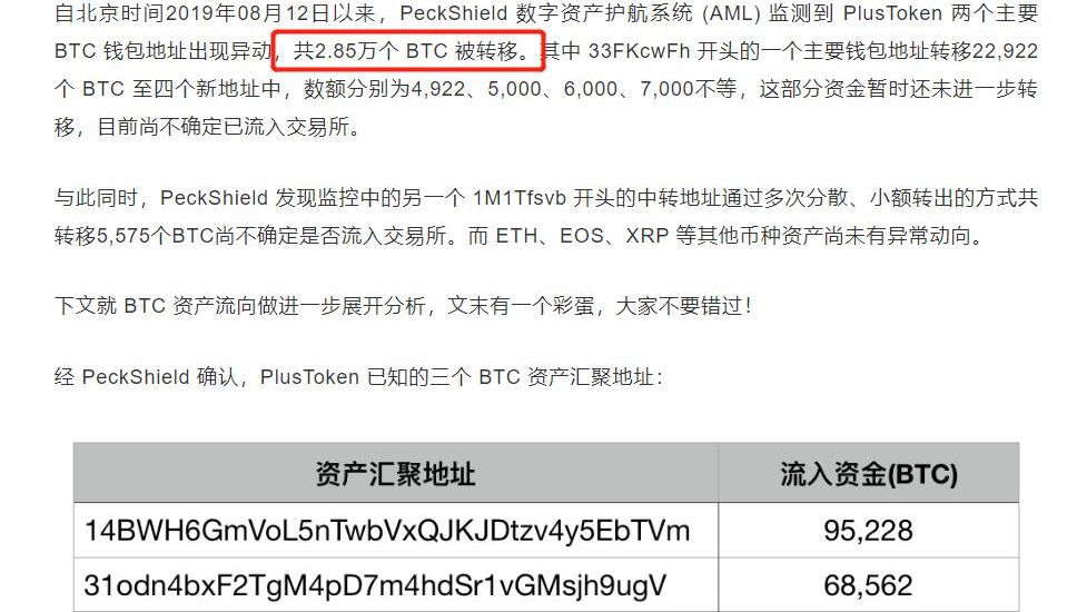 [toptoken钱包下载]tokenpoket钱包官方下载