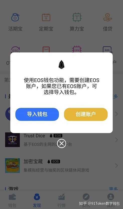 [toptoken钱包下载]tokenpoket钱包官方下载