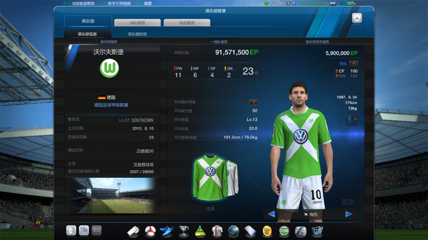 [fifa2021游戏]fifa2021游戏有世界杯吗