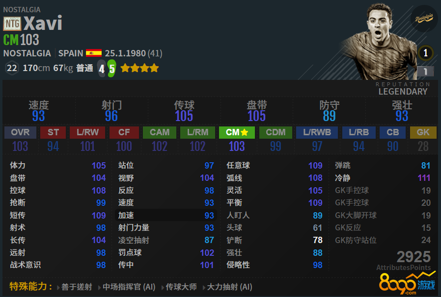 [fifa2021游戏]fifa2021游戏有世界杯吗