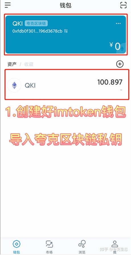 [imtoken钱包新版本里副钱]imtoken钱包下载20版本