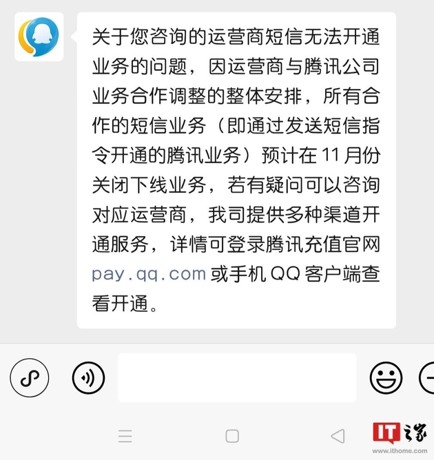 [如何开通国际短信接收]如何开通国际短信接收功能