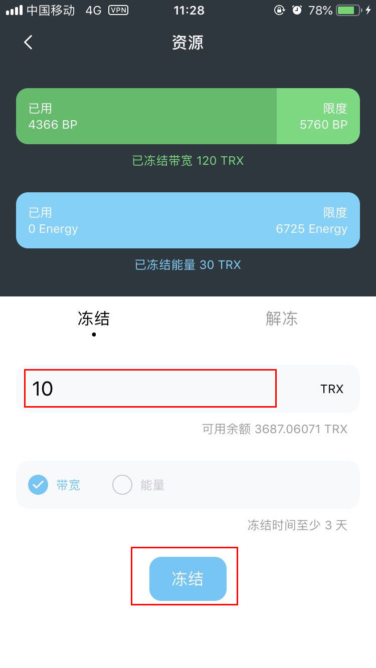 [tronlinkorg]tronlink钱包官网