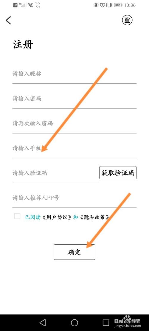 [中国号码可以注册纸飞机吗]国内纸飞机注册使用方法教程2020