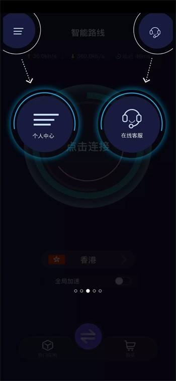 [黑豹加速器app官网下载]黑豹加速器app官网下载安装