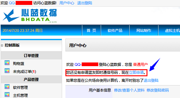 [端对端加密聊天软件]端对端加密聊天软件有哪些