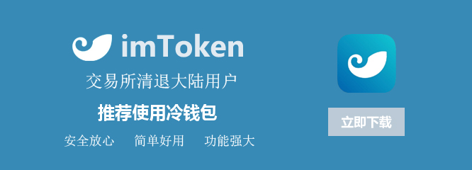 [最新imtoken2.0官网下载]imtoken官网下载245591