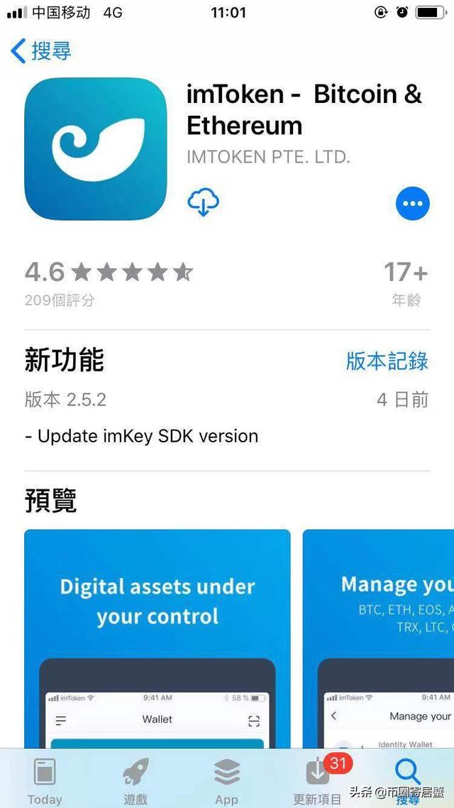 [最新imtoken2.0官网下载]imtoken官网下载245591