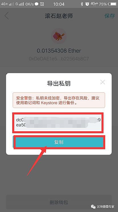 [Imtoken怎么用]imtoken怎么用trc
