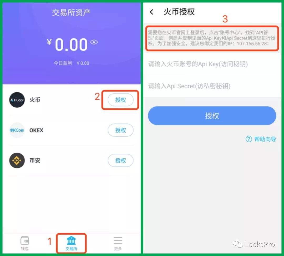 [bitkeep钱包下载手机版]bitkeep钱包官网下载苹果版
