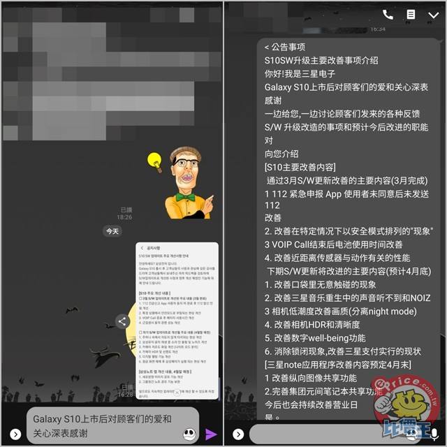 [line可以翻译中文吗]line翻译成中文是什么意思