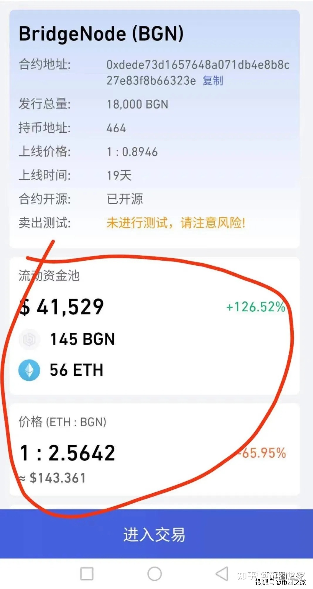 [lbank交易所app下载]lbank交易所app下载怎么安装