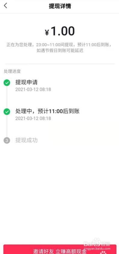 [imtoken怎么提现人民币]imtoken里的eth怎么提现人民币