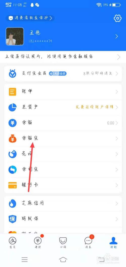 [imtoken提现到支付宝]imtoken怎么提现到支付宝