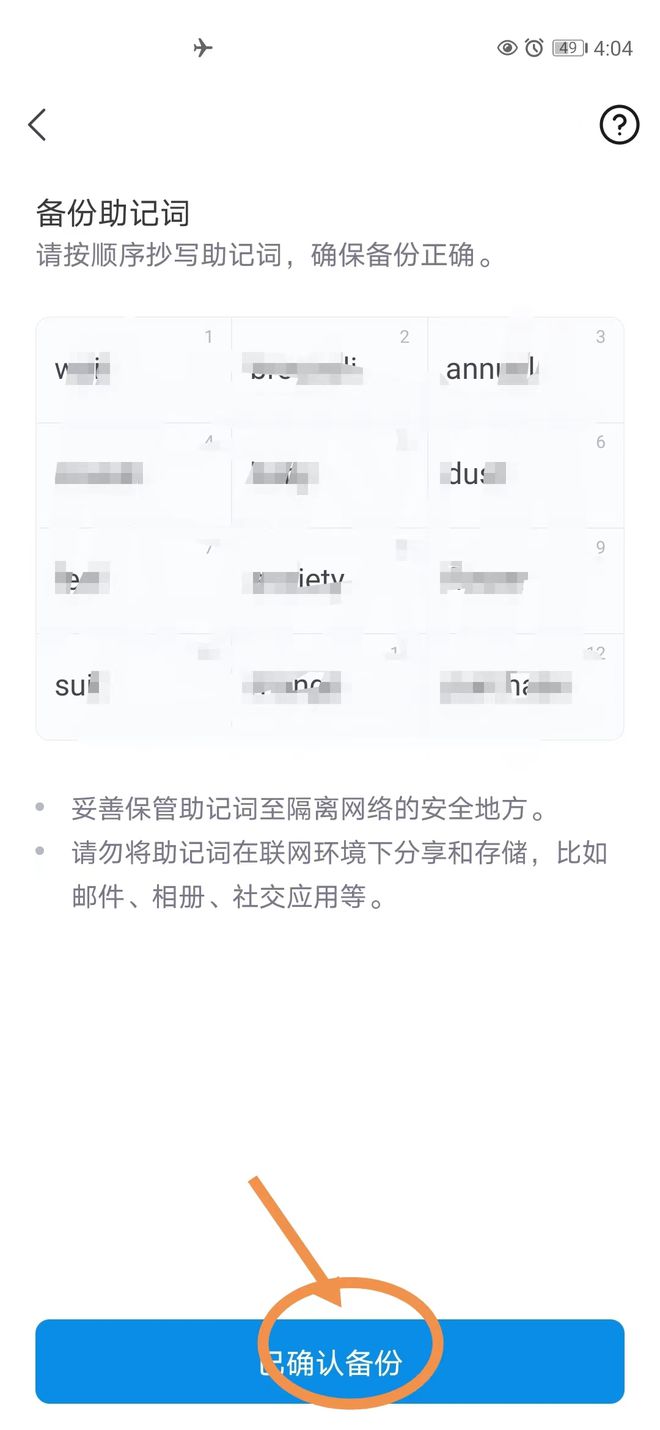 [冷钱包怎么弄]冷钱包操作教程