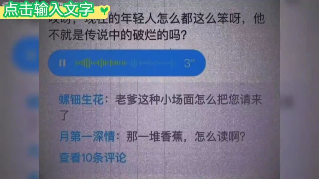 [电报猴视频无消音]电报猴无消音原视频