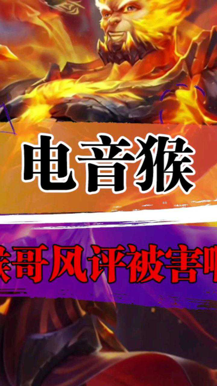 [电报猴视频无消音]电报猴无消音原视频