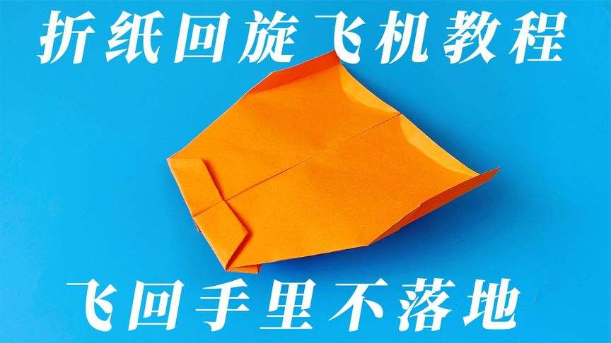 [纸飞机上面视频怎么保存]纸飞机上面视频怎么保存到手机