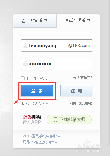 telegeram国内手机注册的简单介绍