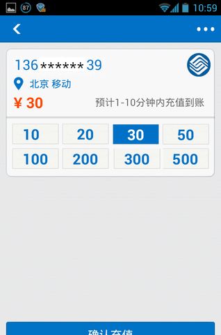 假u充值imtoken的简单介绍