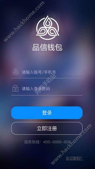 [钱包app官网下载安装]购宝钱包app官网下载安装