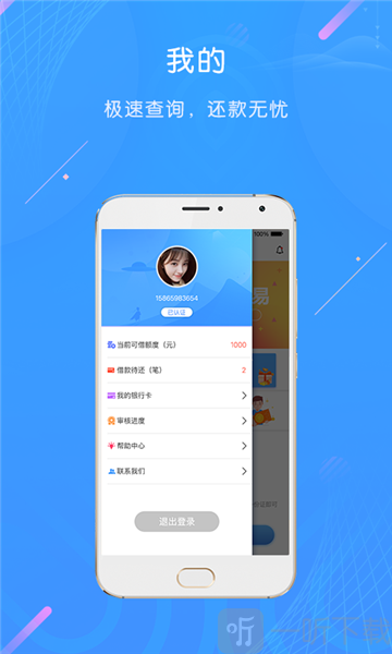 [钱包app官网下载安装]购宝钱包app官网下载安装