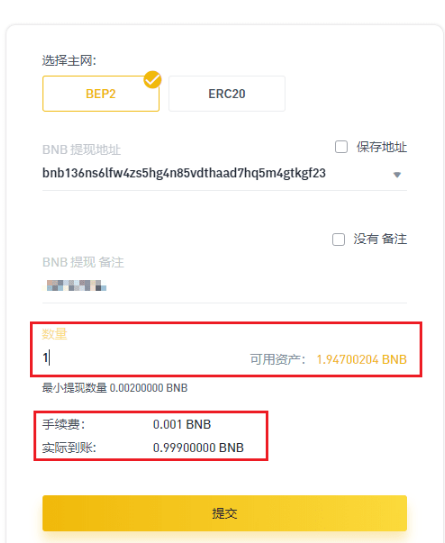 [虚拟币怎样提现成人民币]虚拟币怎样提现成人民币现金