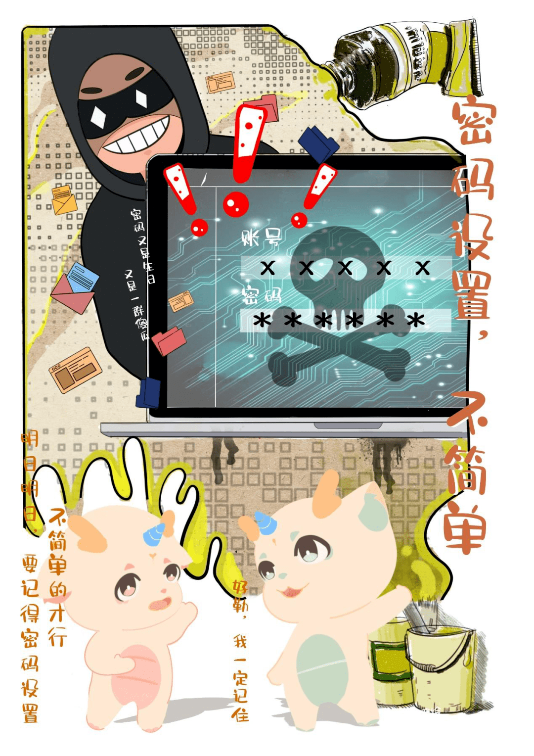 [imtoken转账能量不足]用imtoken进行转账需要消耗