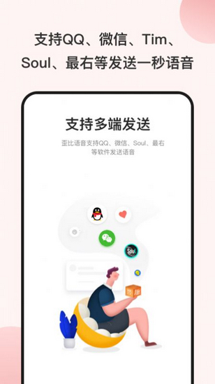[飞机聊天软件用什么加速器]飞机聊天软件用什么加速器好