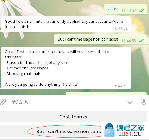 [telegreat没有中文]telegreat中文官方版