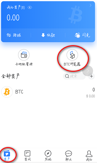 [tokenpoket钱包怎么用]tokenpocketpro钱包