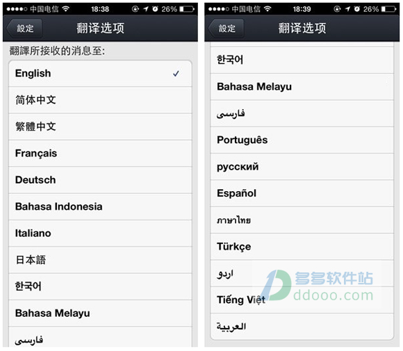 [国际版ios账号]ios国际服账号怎么注册