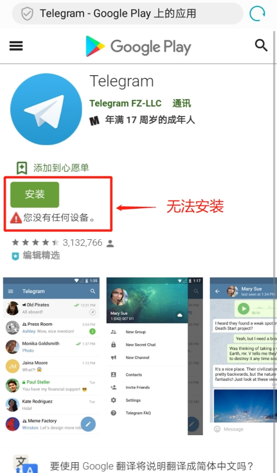 [telegreat英文版下载]telegreat电脑版怎么下载