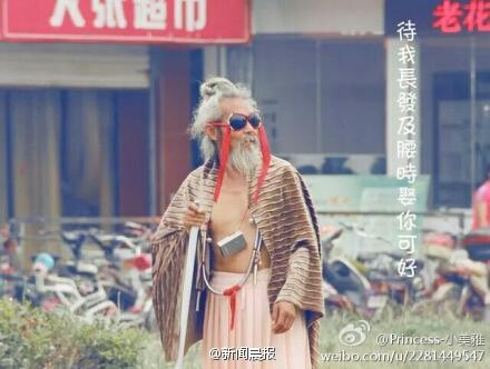 [周大爷玩密室用上兵法]周大爷玩密室用上兵法是哪一集