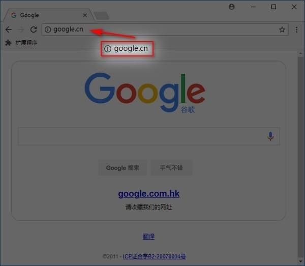 [谷歌浏览器官网]谷歌浏览器官网入口下载