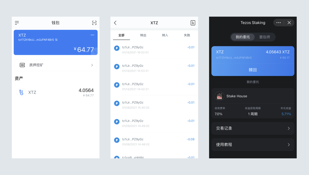 包含imtoken苹果app里怎么没的词条