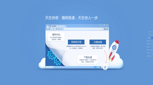 [uc搜索]uc搜索栏记录删不掉