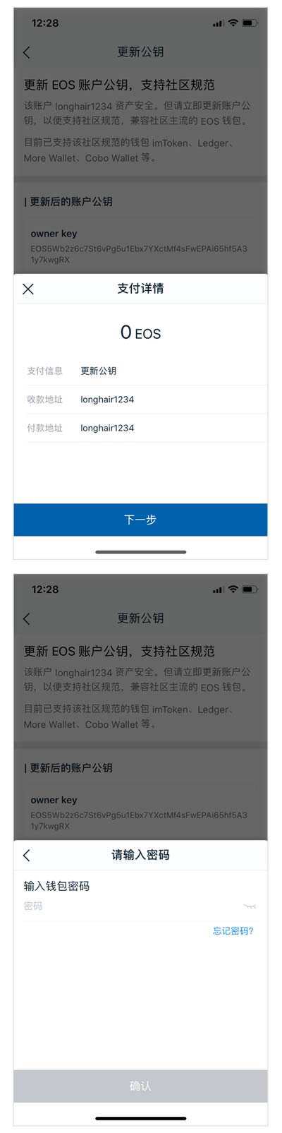 [imtoken钱包国外]imtoken钱包国外人用吗