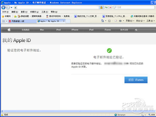 [外国免费id账号]外国免费id账号2022