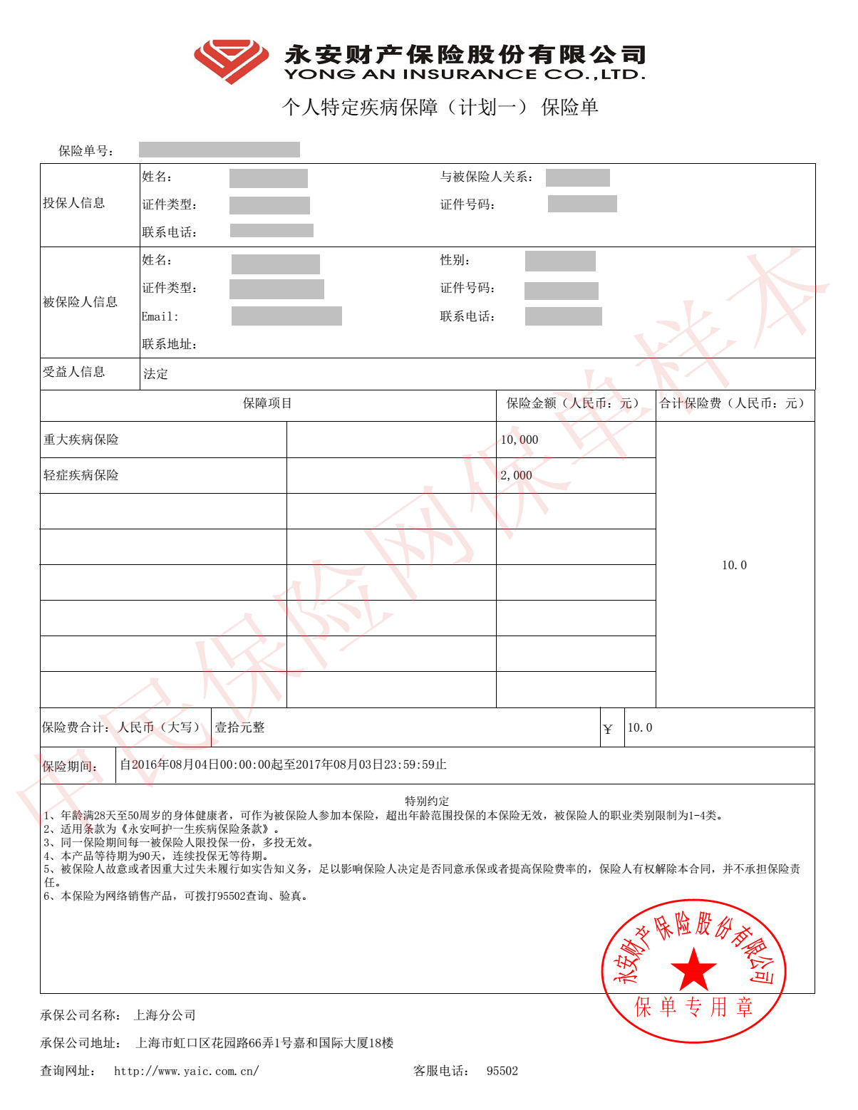 [见提单60天付款英文]100%见提单付款 英文