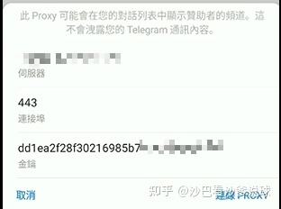 包含telegram一直在连线中的词条