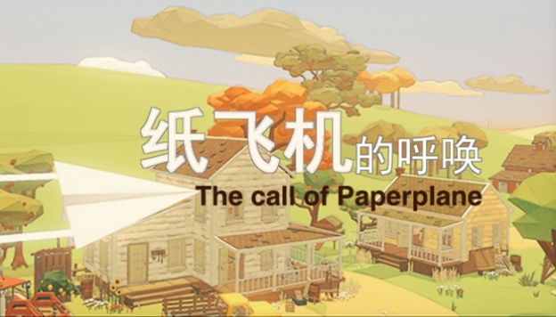 包含纸飞机安卓app官方下载新版本的词条