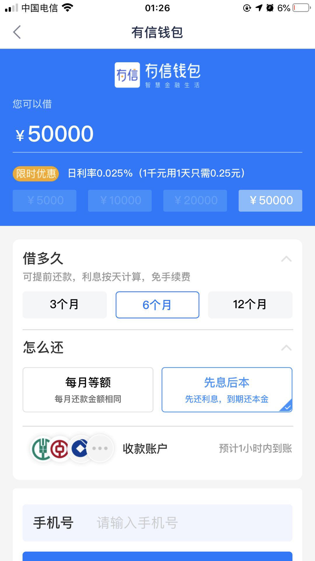 [信钱包下载]信用钱包下载