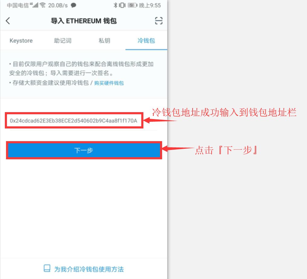[冷钱包官网下载]tp冷钱包官网下载