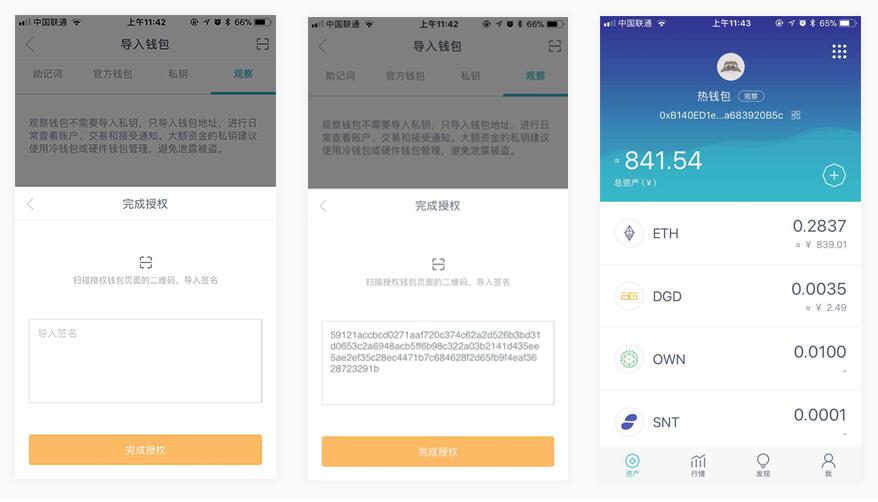 [imtoken怎么用]imtoken怎么用助记词找回密码