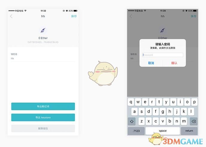 [imtoken怎么用]imtoken怎么用助记词找回密码